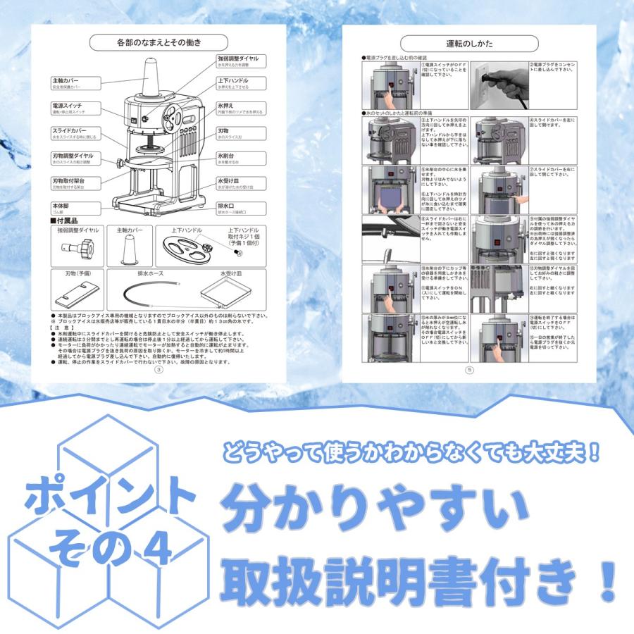 かき氷機 電動 ふわふわ 業務用 ブロックアイススライサー かき氷器 カキ氷機 Iceblock オゾンアソシア空気清浄機ヤフー店 通販 Yahoo ショッピング
