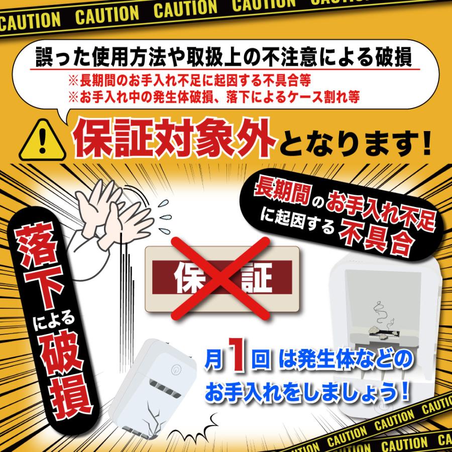 空気清浄機 オゾン除菌脱臭器 オゾン発生器 家庭用 (オゾン快適