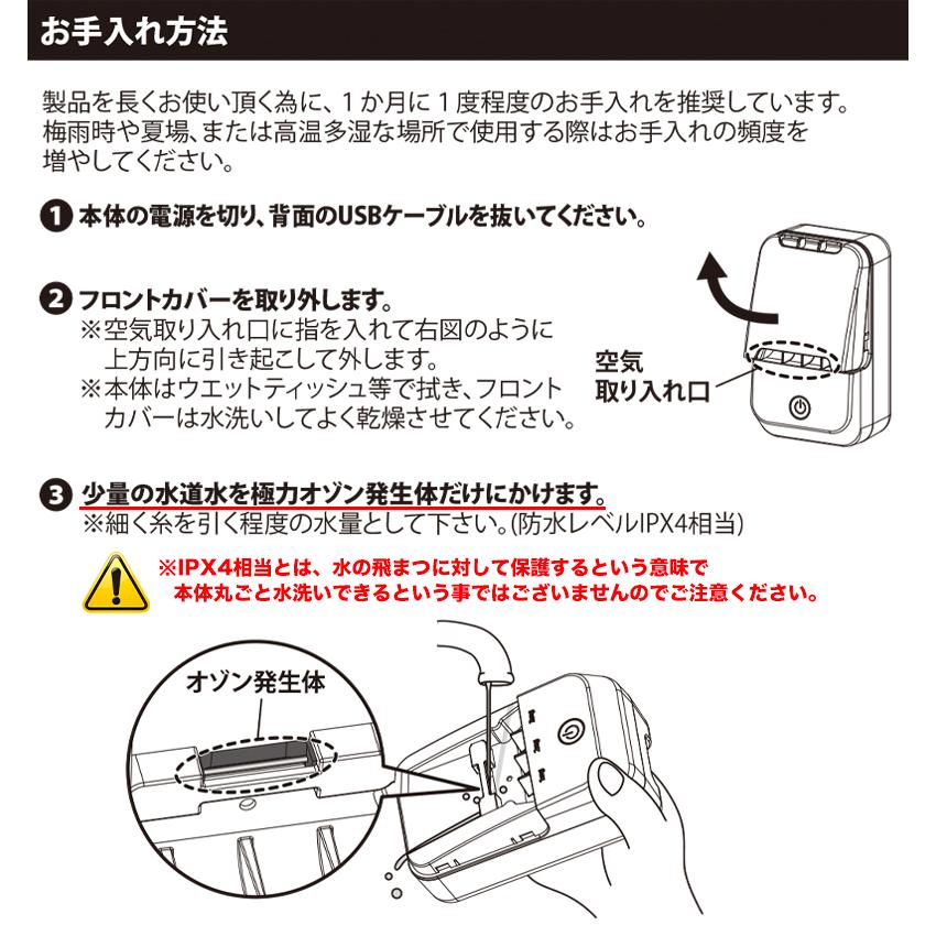 空気清浄機 オゾン除菌脱臭器 オゾン発生器 家庭用 (オゾン快適