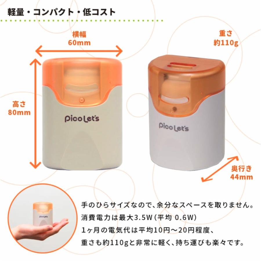 オーニット 数量限定復活！ オゾン脱臭機 オゾン発生器 家庭用 小型