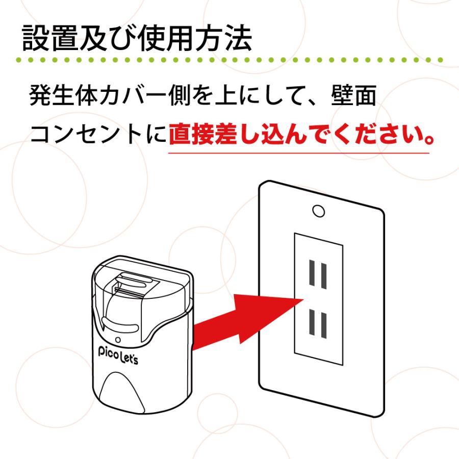 オーニット 数量限定復活！ オゾン脱臭機 オゾン発生器 家庭用 小型
