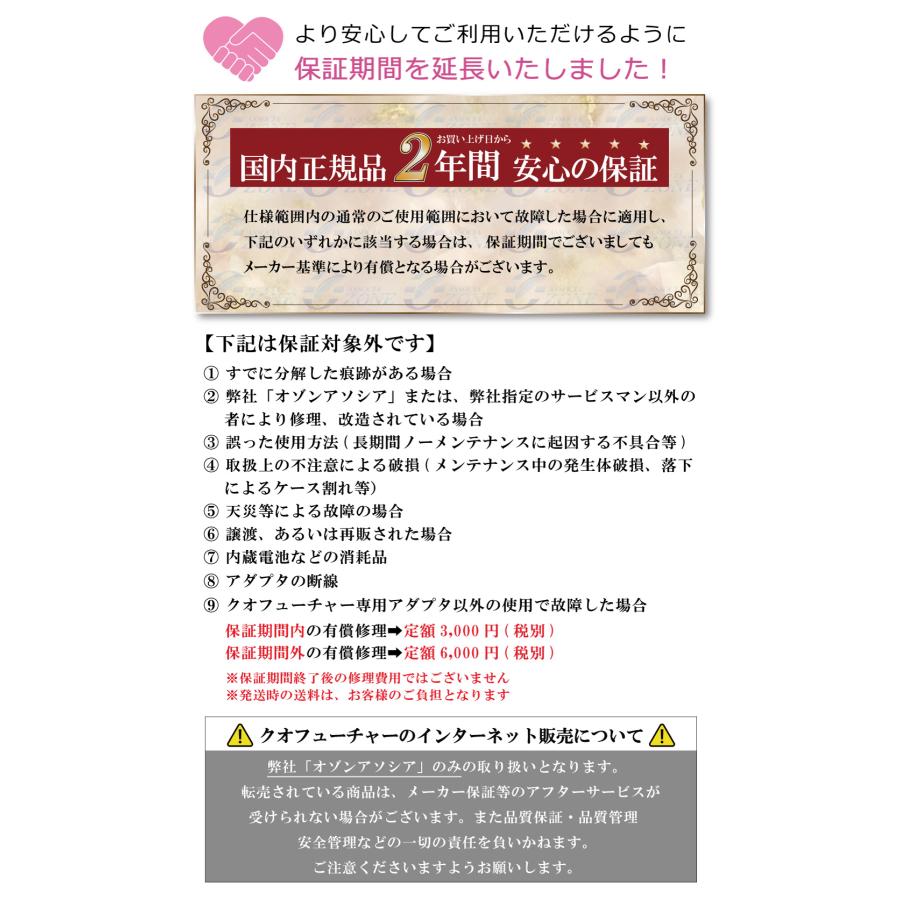日本製 脱臭機 セット（クオフューチャー・ピコレッツ）黒 オゾン脱臭機 コンセント直結式 オゾン発生器 空気清浄機 フィルター交換不要 コンパクト コードレス |  | 06