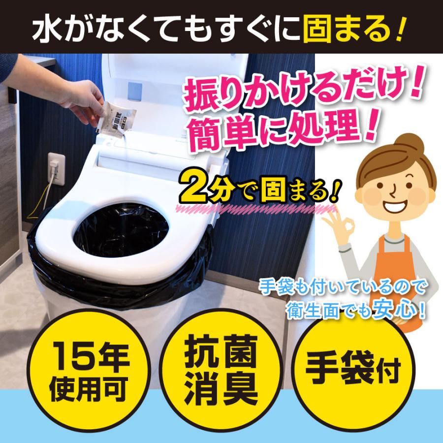 非常用トイレ 携帯トイレセット（トイレのプルポイ）アルミ個包装 凝固