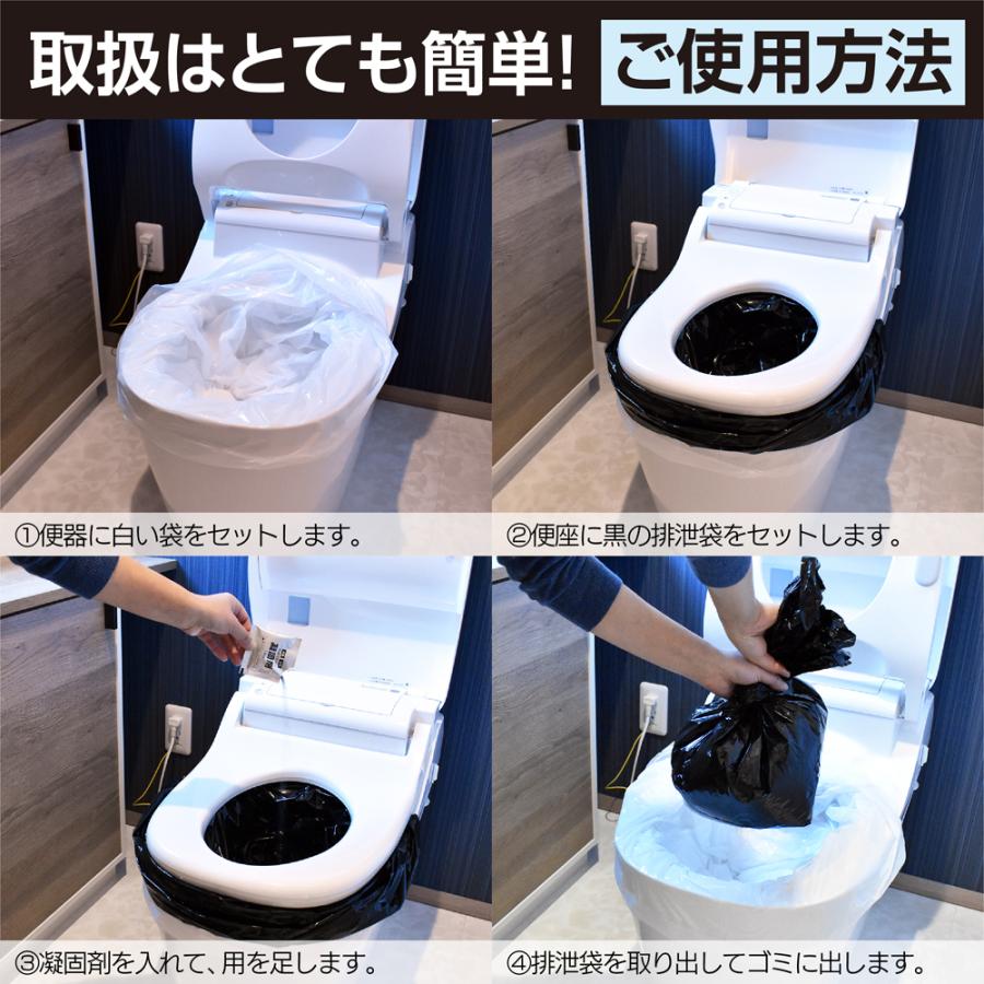 非常用トイレ 携帯トイレセット（トイレのプルポイ）アルミ個包装 凝固