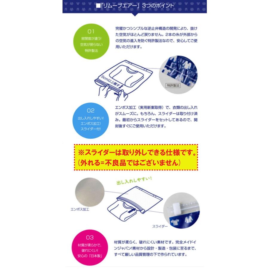 送料込エアウィーヴ シングル保証書あり圧縮袋付 圧縮袋＼日本製／衣類圧縮袋 旅行 衣替え メガ盛り 25枚 (リムーブ