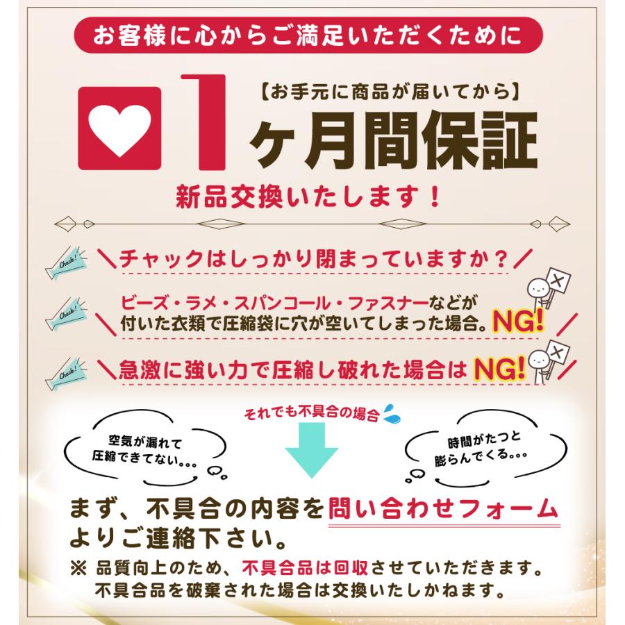 ＼安心の1ヶ月間保証／日本製 掃除機不要 衣類圧縮袋 リムーブエアー 衣類圧縮袋 ３種類アソート 10枚セット（LLサイズｘ２枚、Lサイズx５枚、Mサイズｘ３枚）｜ozoneassocia｜14