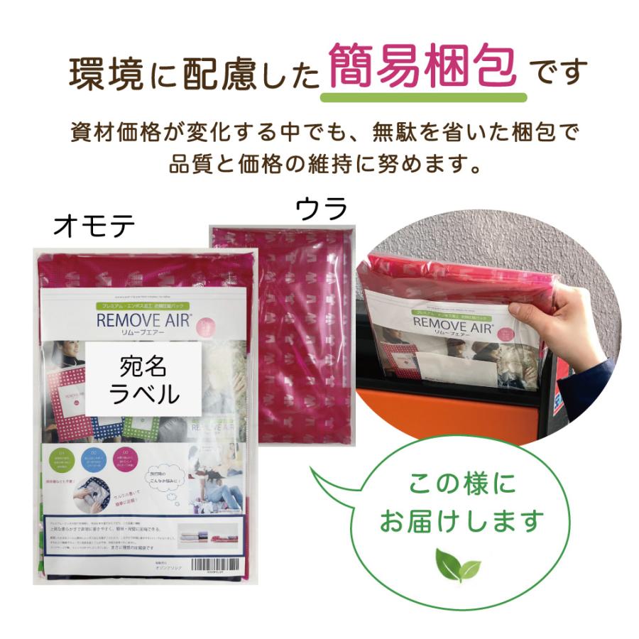 衣類圧縮袋 10枚セット 日本製 簡単圧縮 Lx5枚 Mx5枚 旅行 衣替え 特許