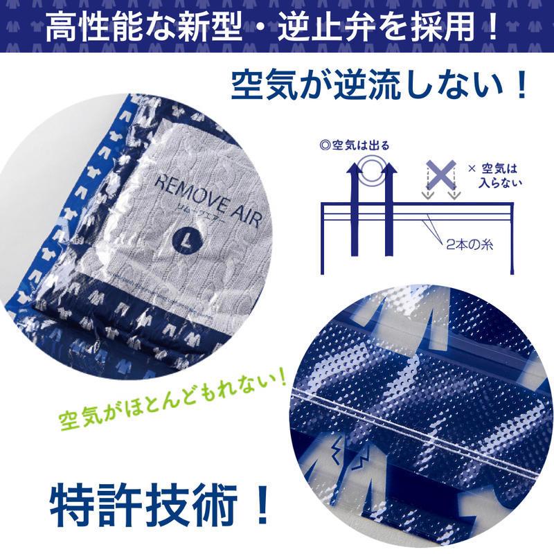 Veimia 衣類圧縮袋 165/90(L) Amazon｜BAGZY クローゼット吊り下げ収納 圧縮袋 吊るせる衣類
