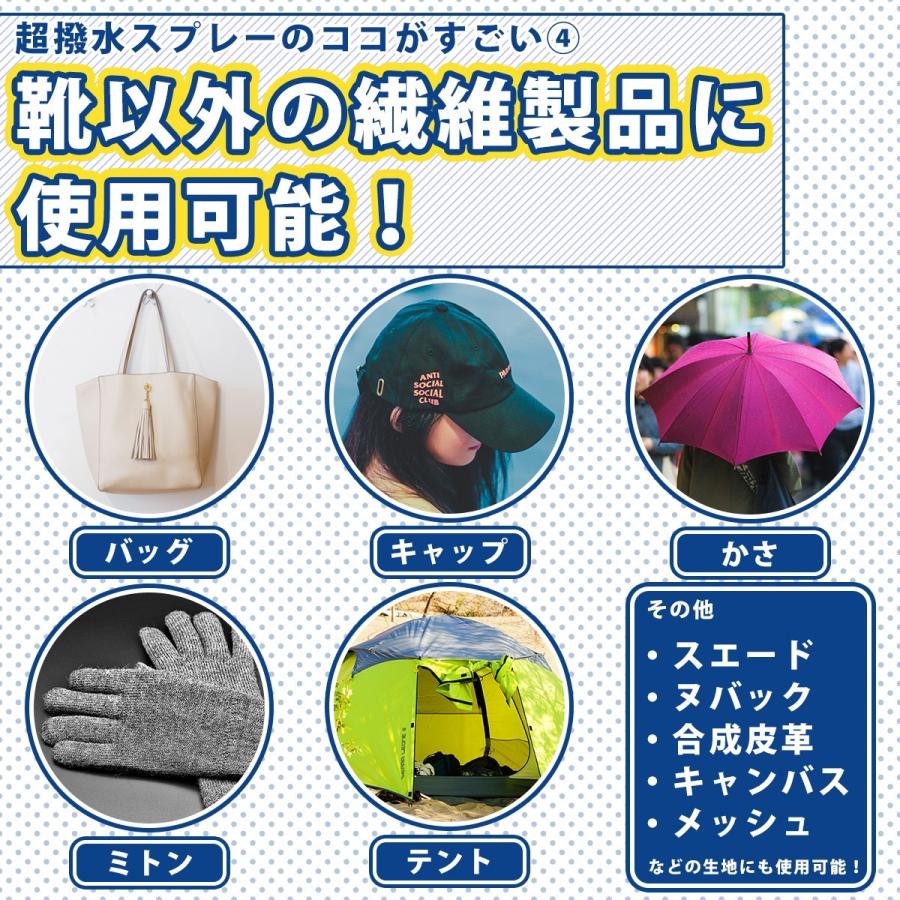 お買い得2本セット 防水スプレー 撥水スプレー 靴 エアゾールスプレー 超撥水シャイニーキックス 撥水 防汚スプレー Snk x2 オゾンアソシア空気清浄機ヤフー店 通販 Yahoo ショッピング