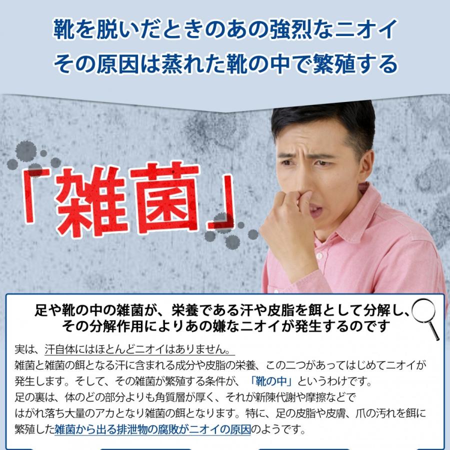 靴消臭パウダー＼累計6万個突破／靴の臭い対策  シャイニーキックス（5個セット） 靴の消臭パウダー 80gx5 靴 消臭 防臭 粉 送料無料 日本製 父の日｜ozoneassocia｜08