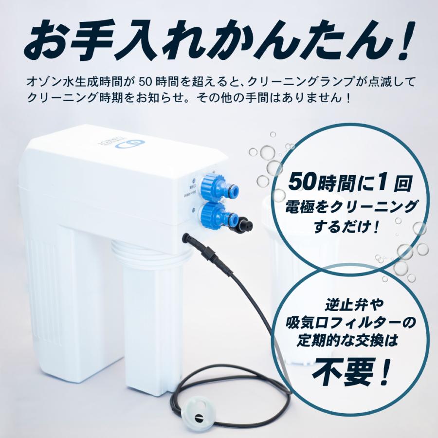 オゾン生成器 オゾンバスター