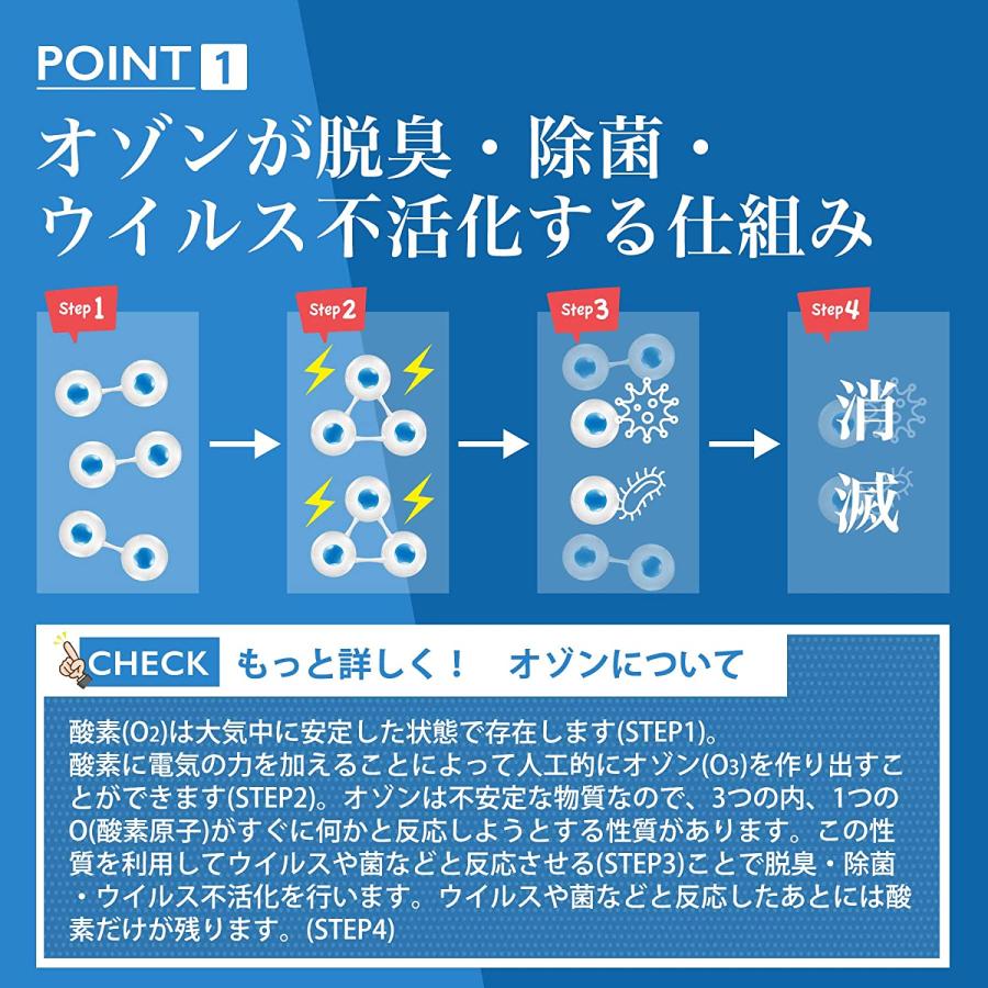 オゾン発生器 空気清浄機／オースリークリア3 ／ウイルス抑制 消臭