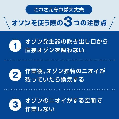 オゾンクルーラー ホワイト中古 オゾンクルーラー ホワイト中古 オゾンクルーラー ホワイト中古