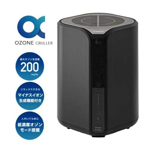 オゾン発生器 空気清浄機/オゾンクルーラー/ウイルス抑制 消臭 オゾン発生器 空気清浄機/オゾンクルーラー/ウイルス抑制 消臭
