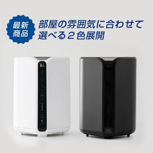 オゾン発生器 空気清浄機/オゾンクルーラー/ウイルス抑制 消臭 オゾン発生器 空気清浄機/オゾンクルーラー/ウイルス抑制 消臭