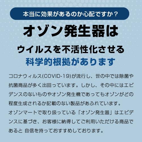 オゾン発生器 空気清浄機/オゾンクルーラー/ウイルス抑制 消臭 オゾン発生器 空気清浄機/オゾンクルーラー/ウイルス抑制 消臭