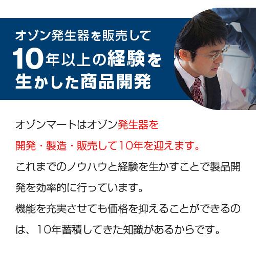 オゾン発生器 空気清浄機/オゾンクルーラー/ウイルス抑制 消臭 オゾン発生器 空気清浄機/オゾンクルーラー/ウイルス抑制 消臭