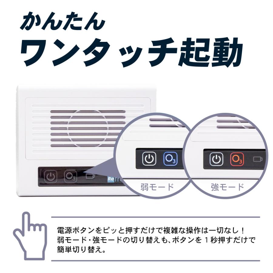 オゾン発生器 家庭用/新型オゾンリフレッシュ/有人環境 オゾン発生器 家庭用/新型オゾンリフレッシュ/有人環境