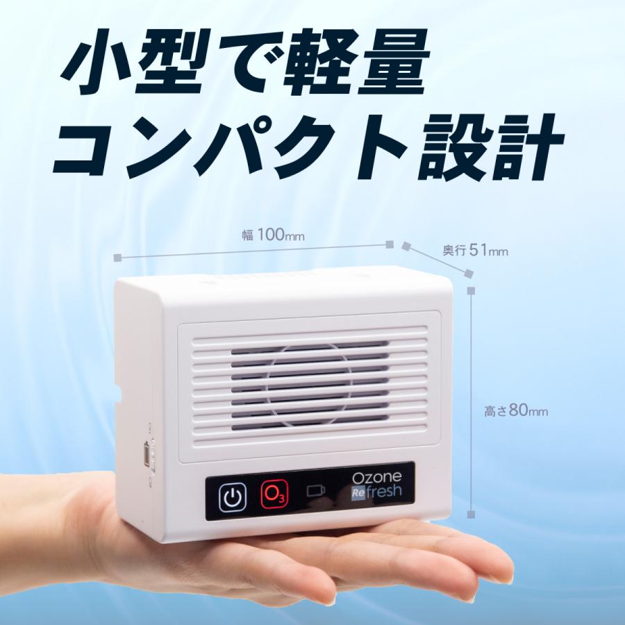 オゾン発生器 家庭用/新型オゾンリフレッシュ/有人環境 オゾン発生器 家庭用/新型オゾンリフレッシュ/有人環境