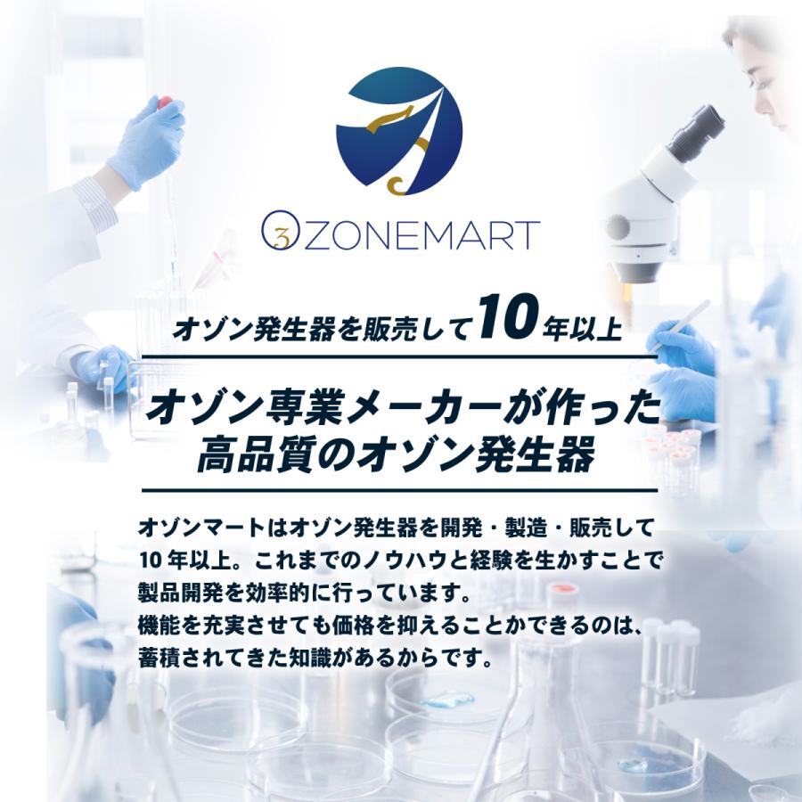 オゾン発生器 家庭用/新型オゾンリフレッシュ/有人環境 オゾン発生器 家庭用/新型オゾンリフレッシュ/有人環境
