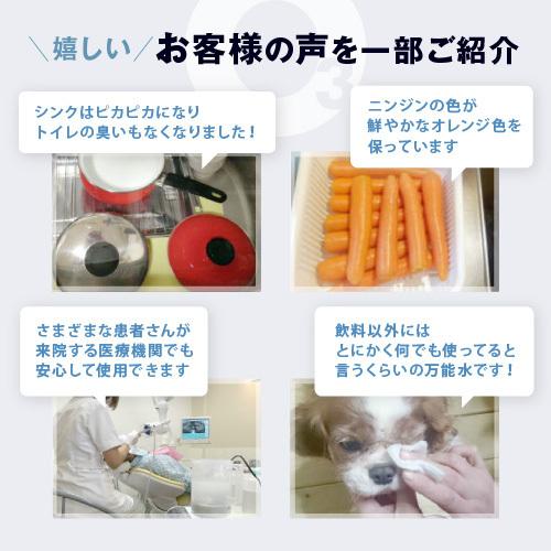 オゾンスプラッシュmini : オゾン発生器専門店 オゾンマート