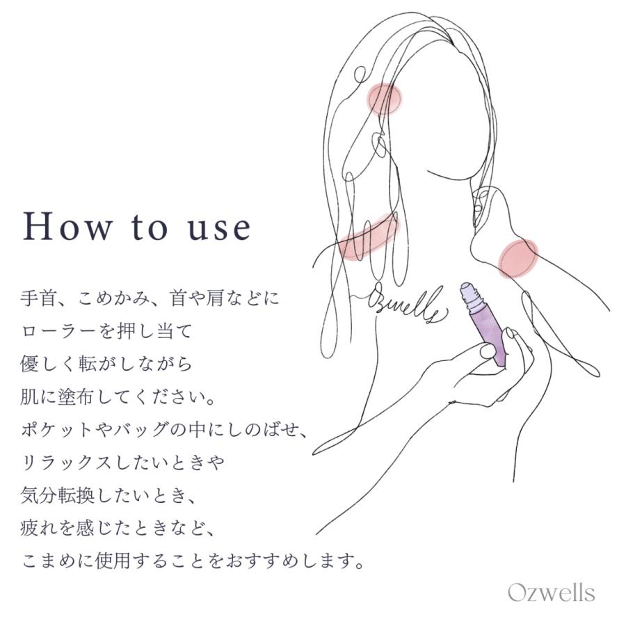Ozwells　Release CBD1000mg(10％配合）高濃度 ロールオン(ペパーミント・ラベンダー)　リラックス　オイル |  | 08