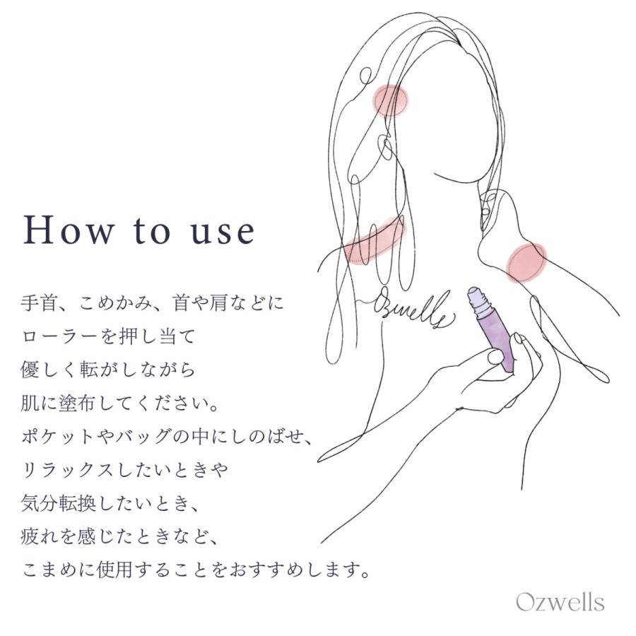 Ozwells CBD ロールオン   3本セット Release・Temple・Surrender 各種1本ずつ3本セットの画像