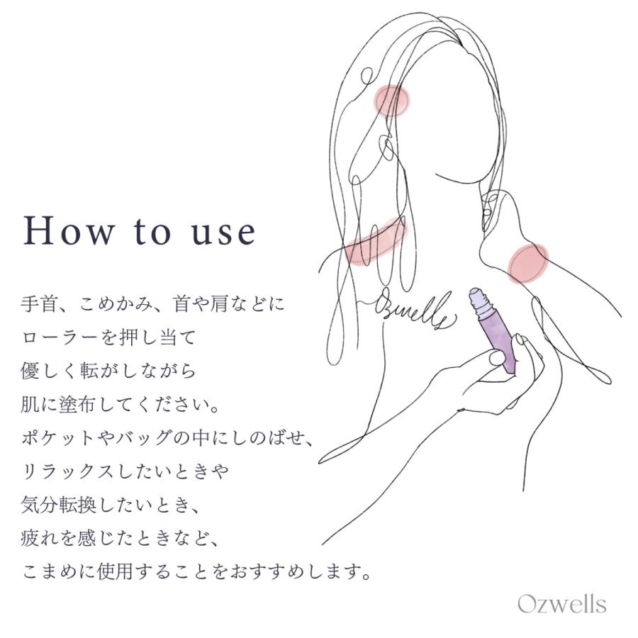 Ozwells　Temple 高濃度CBD1000mg(10％配合）ロールオン(フランキンセンス・パチョリ・ラベンダー)リラックス　オイル |  | 08