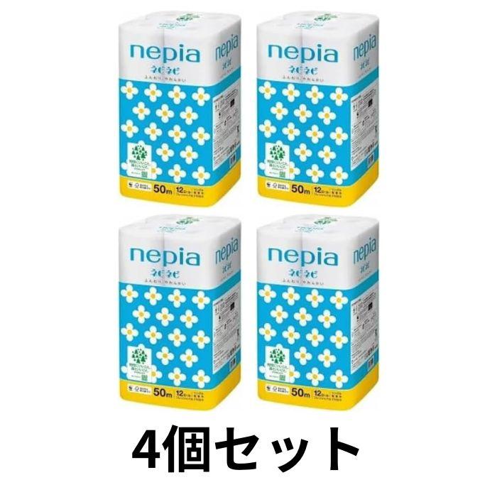 (4個セット)ネピア　ネピネピトイレットロール１２ロールシングル ( 王子ネピア ) ( トイレットペーパー)【店舗管理ID+N】（Yahoo!・Ozzy online store Y!）