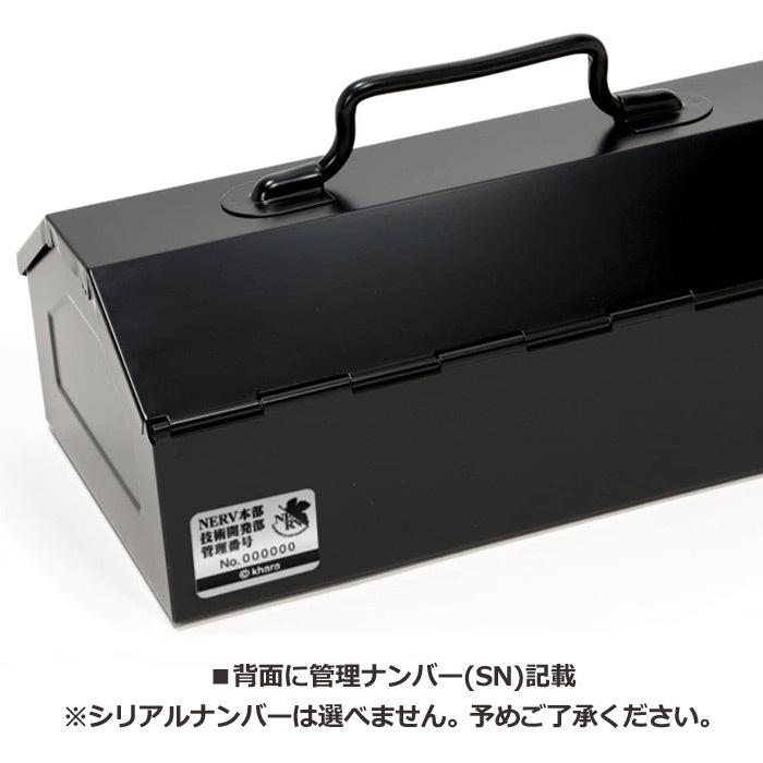 エヴァンゲリオン NERV 山型 ツールボックス スチール製 中村精工
