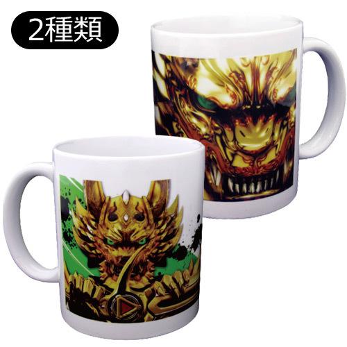 牙狼　翔撃感謝祭　記念マグカップ 牙狼 マグカップ 全2種類 GARO ガロ パチキャラ グッズ パチンコ