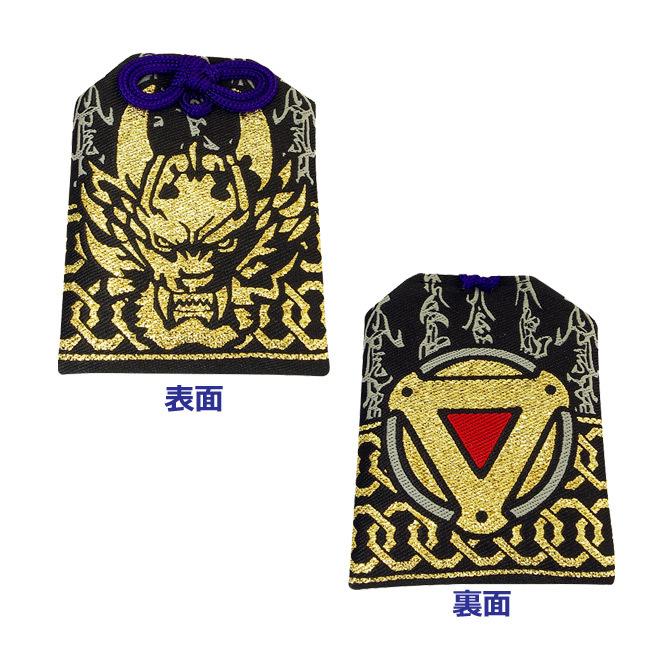 牙狼 御守 お札入り ザルバ GARO ガロ お守り : グッズパークNEO Yahoo