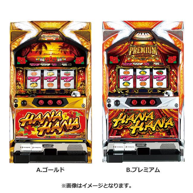 ハナハナ 超big バスタオル Hanahana ビーチタオル グッズ スロット ゴールド プレミアム Ha グッズパークneo Yahoo 店 通販 Yahoo ショッピング