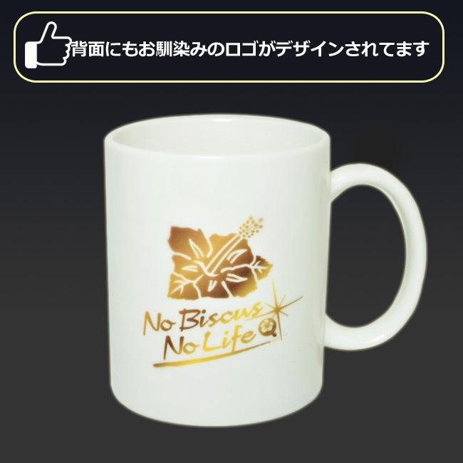HANAHANA マグカップ 320ml ハナハナ グッズ : グッズパークNEO Yahoo