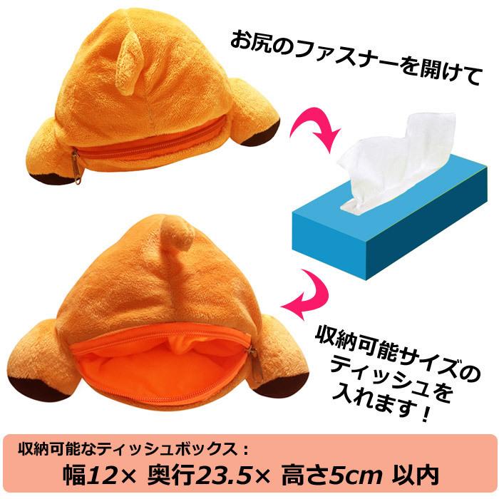 ジャグラー ツノっち ぬいぐるみ ティッシュカバー ＆ アクリル