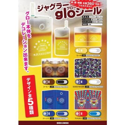 ジャグラー Gloシール Jg グッズパークneo Yahoo 店 通販 Yahoo ショッピング