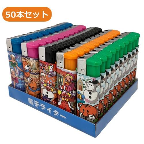 ジャグラー ウィンターライター 50本セット まとめ買い :jg0277200101