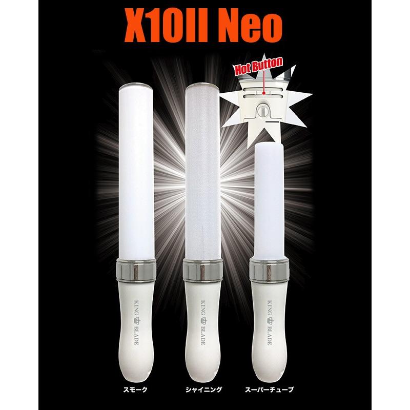 キングブレード X10ii Neo シャイニング スモーク スーパーチューブ ペンライト Kb グッズパークneo Yahoo 店 通販 Yahoo ショッピング