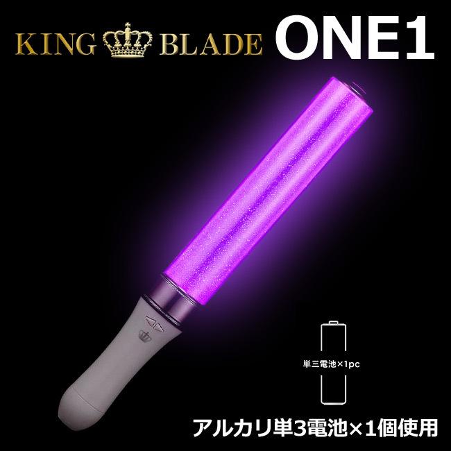 2本セット キングブレード one1 ワン 単3電池使用 キンブレ ペン 2本セット キングブレード one1 ワン 単3電池使用 キンブレ ペン