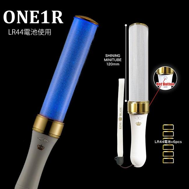 2本セット キングブレード one1R ワンアール LR44ボタン電池使用
