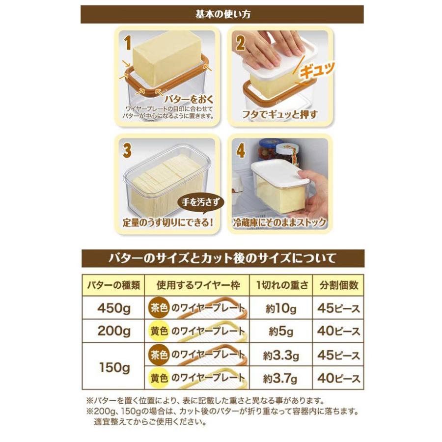 バターケース カット 0g 400ｇ 切れる バター専用 バターカッティングケース St 3006 Lg グッズパークneo Yahoo 店 通販 Yahoo ショッピング