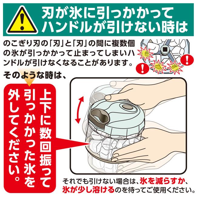 簡単 クラッシュ 氷 チョッパー A 85 かき氷機 手動 スムージー シェイク 泡立て器 アイスクラッシュ Lg グッズパークneo Yahoo 店 通販 Yahoo ショッピング
