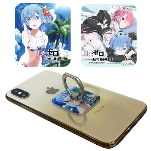 Re:ゼロから始める異世界生活 スマホリング レム ラム｜p-10