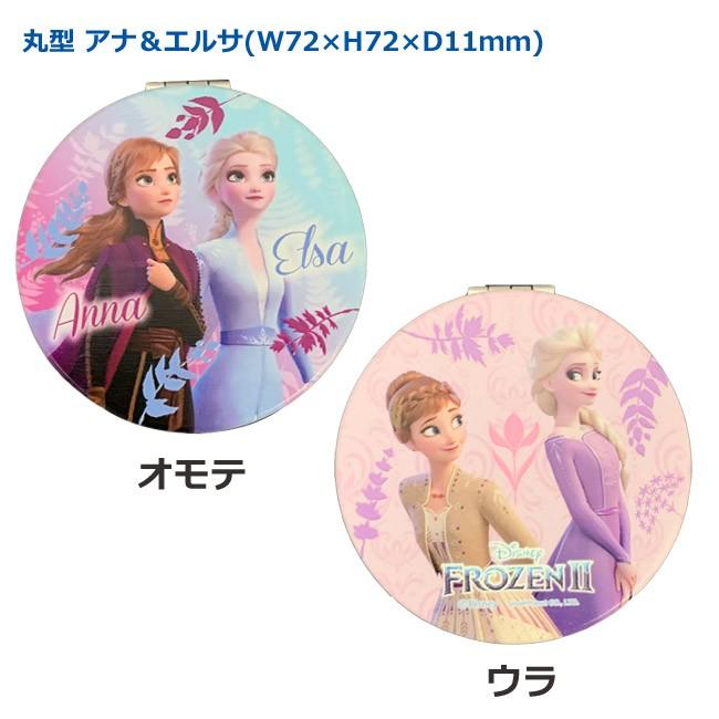 アナと雪の女王 ダブルミラー アナ雪 鏡 コンパクトミラー : グッズ