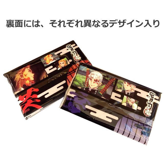 鬼滅の刃 水に流せる ミニ ポケットティッシュ アニメ柄 20個入り