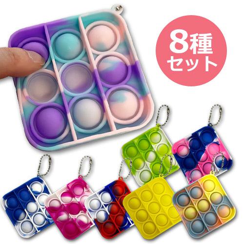 ポップンミュージック アッシュ キーホルダー ストラップ セット ポップンミュージック アッシュ キーホルダー ストラップ セット