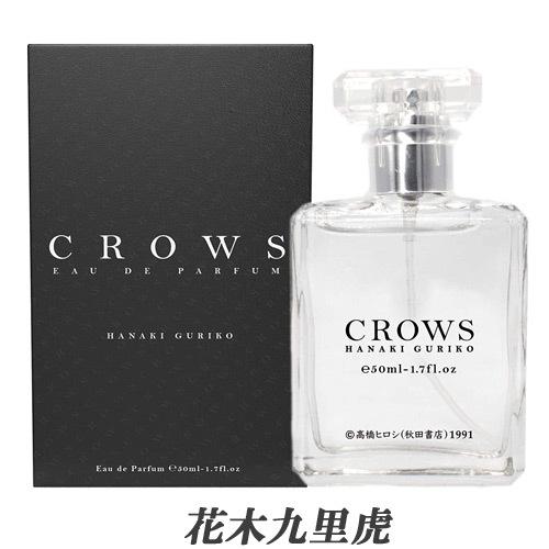 クローズ オードパルファム 50ml 花木九里虎 : グッズパークNEO Yahoo