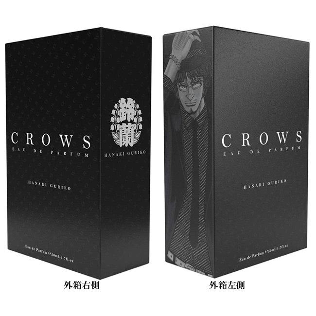 クローズ オードパルファム 50ml 花木九里虎 : グッズパークNEO Yahoo