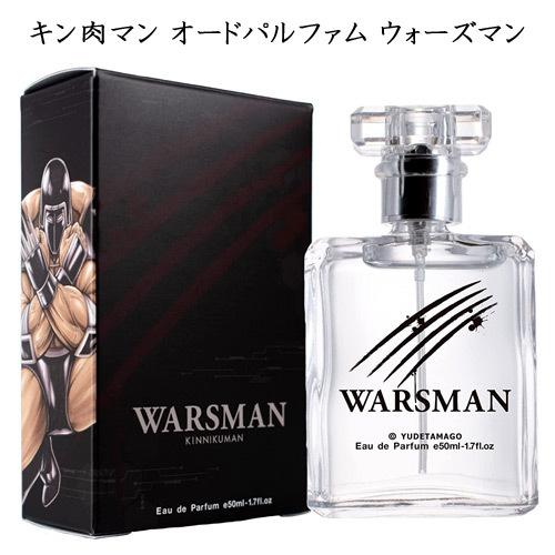 キン肉マン オードパルファム ウォーズマン 50ml : グッズパーク