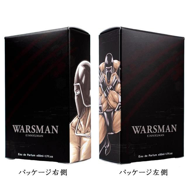 ウォーズマン 香水 キン肉マン Amazon | キン肉マン オードパルファム ウォーズマン 50ml